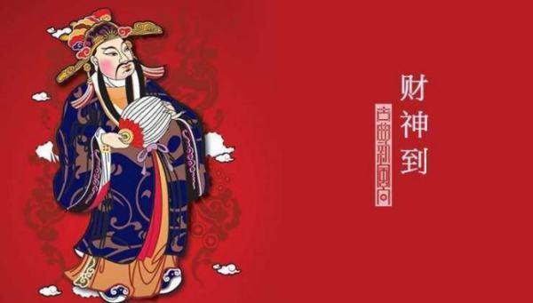 北京安定门外有五显财神庙.