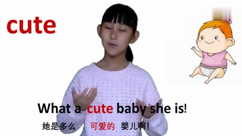 [图]形容词与动词 cute 可爱的 牛津初高中小学少儿童英语单词句子 4K