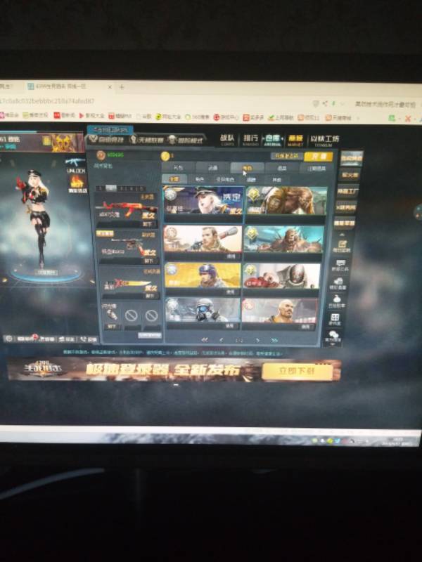 这个生死狙击号能卖多少