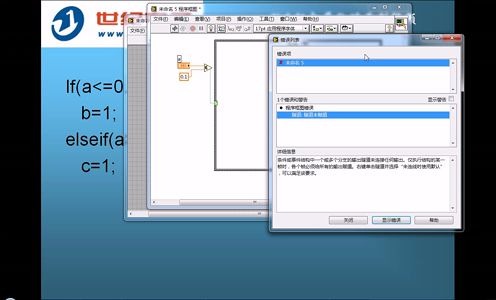 [图]LabVIEW编程的实用技巧系列第六讲——条件结构的巧用