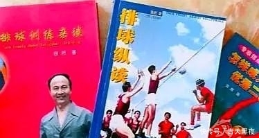 中国排球比赛队员