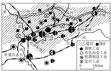 读"鲁尔工业区图",据此完成44～45题.