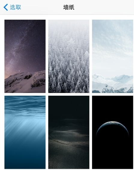 苹果手机屏幕保护怎么关掉