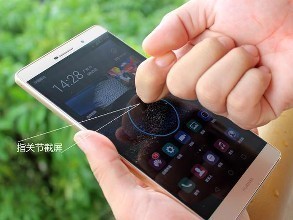 华为畅想5s手机如何截长屏?如何快速截屏?智