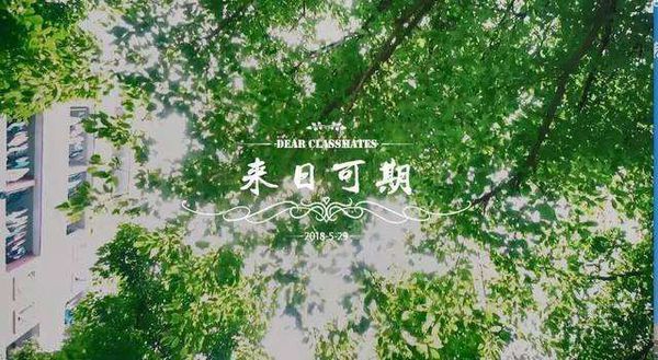 世界上有一千种等待最好的那种叫做来日可期是