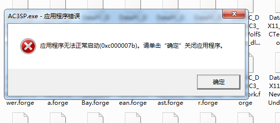 刺客信条3玩不了