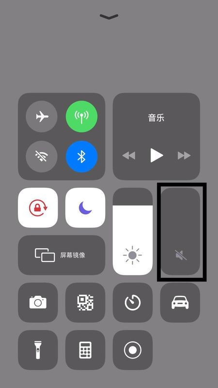 3,最后将声音往上滑动就可以了,向下也可以调节音量减小.