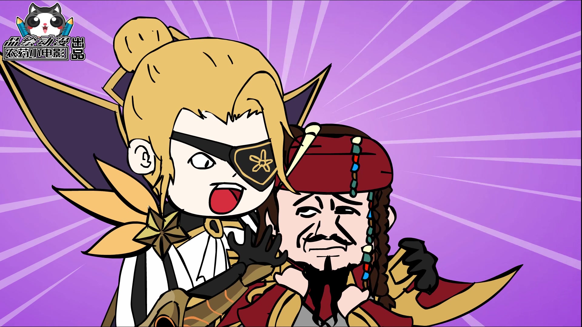 王者荣耀搞笑小 动画:米莱狄要大战达摩了?