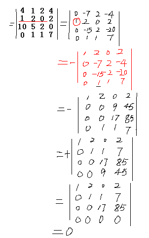 求4阶行列式计算方法