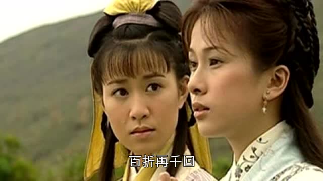 tvb50周年电视金曲:马浚伟佘诗曼《 帝女花》主题曲 帝女芳魂