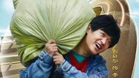 傻根进城电视剧全集第38集心里很担心