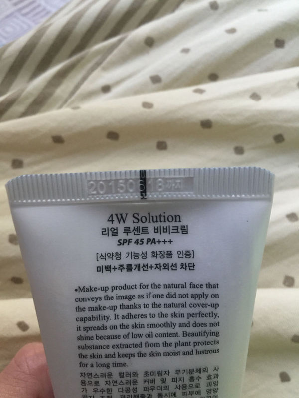 韩语翻译求助!我这个韩国化妆品上的日期后面