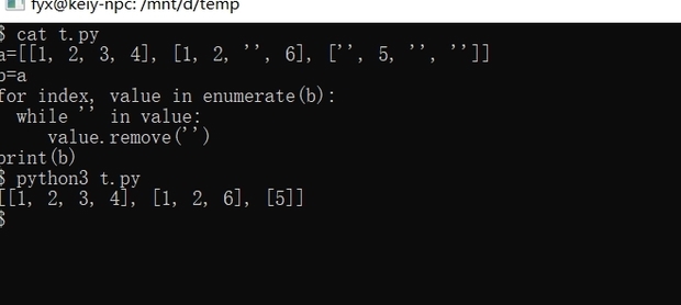 python如何数组中删除所有空元素,使其由a变成