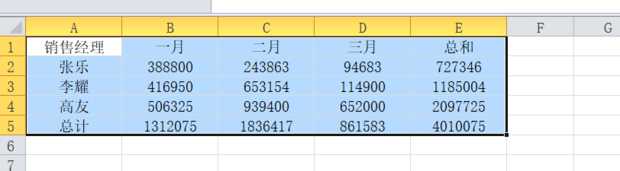 把word中的表格横向变纵向 如何设置 360新知