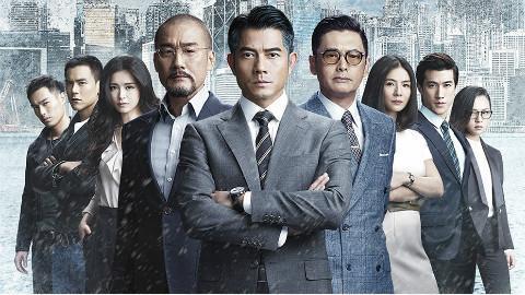 电影寒战剧情全集介绍