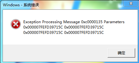 Exception Processing Message c0000013 Par