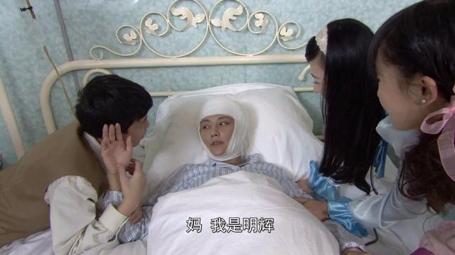 娘心大结局:明辉和 明珠明玉床前哭喊,唤醒昏迷的彩霞