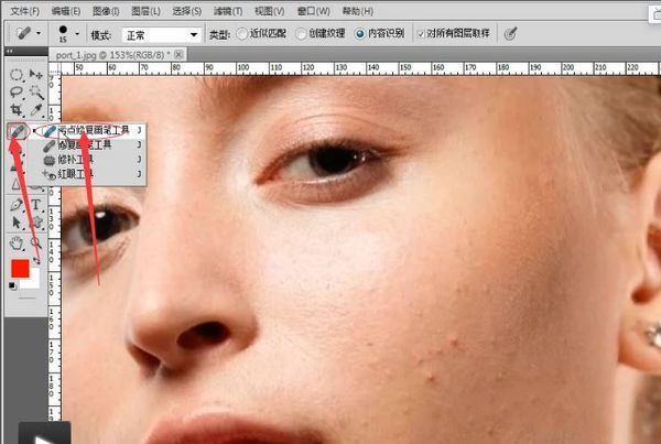 怎样从0开始学ps修照片