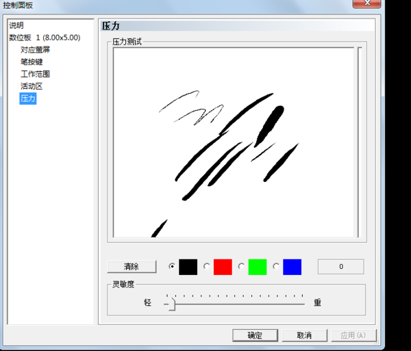 友基数位板设置时有压感,sai ps里没有压感