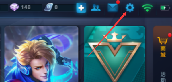 王者荣耀英雄技能位置怎么改,请附上图