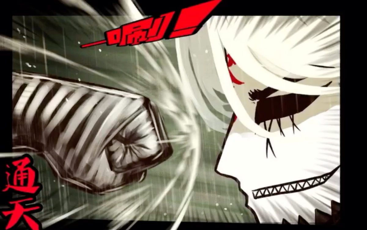 尸兄配音有声 漫画 青龙vs尸王 神与神的对抗