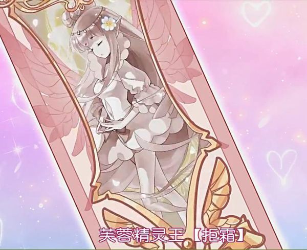 小花仙第二季花精灵王名字和图片,只要12集以