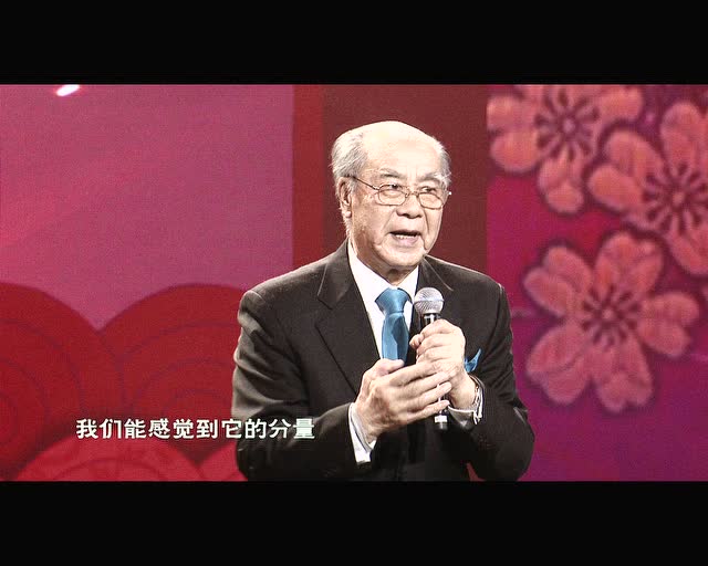 方明老师诵读《荡气回肠唐宋篇》