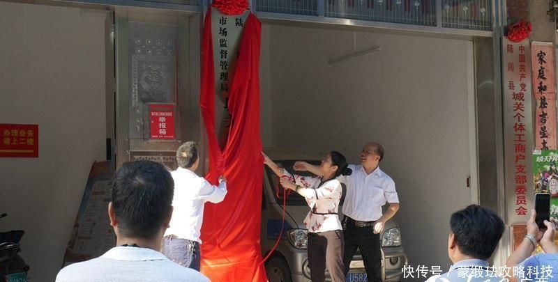 县市场监督管理所工作总