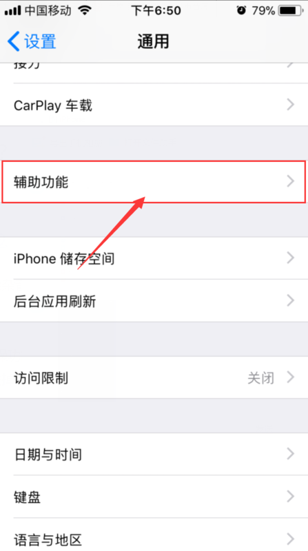 苹果6前置摄像头麦克风声音小,还有滋滋的声音