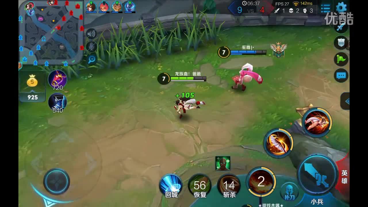 xixi 解说王者荣耀  新英雄不知火舞评测,一个字,暴力!