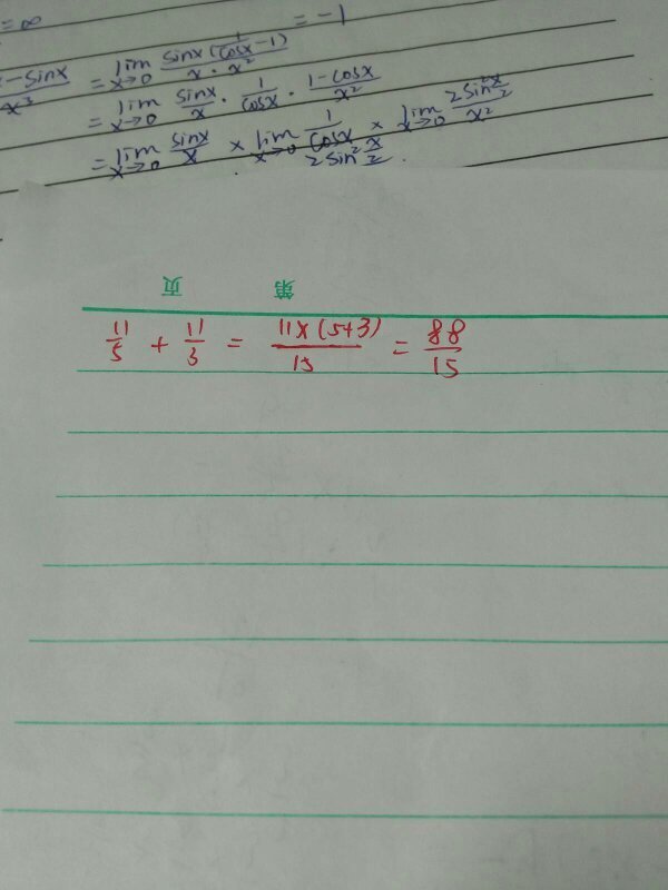 5分之11十3分之11等于几分之几