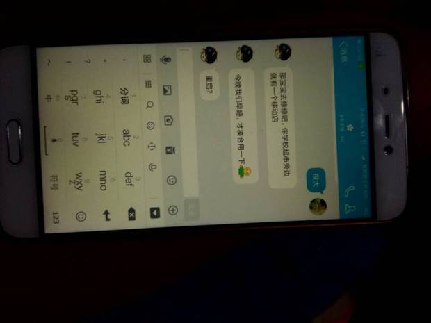 手机摔了屏幕周围出现黑色框框