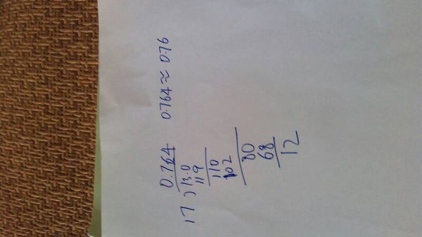 竖式计算 13÷17=?