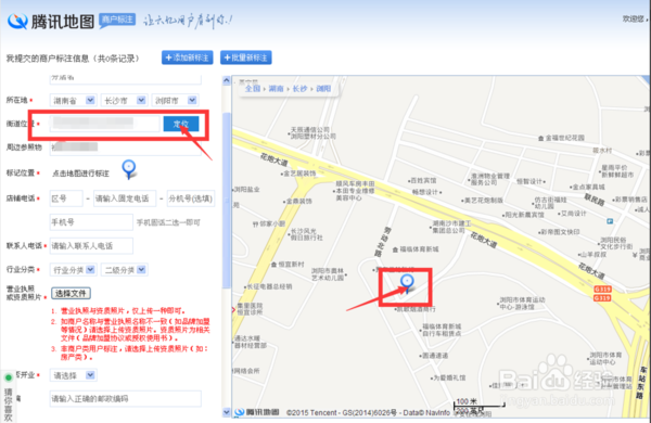 广州软件开发公司怎么选？从需求梳理到系统上线的全流程实操指南