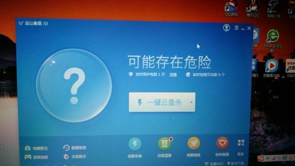 怎么卸载金山毒霸,用360也卸载不了呀