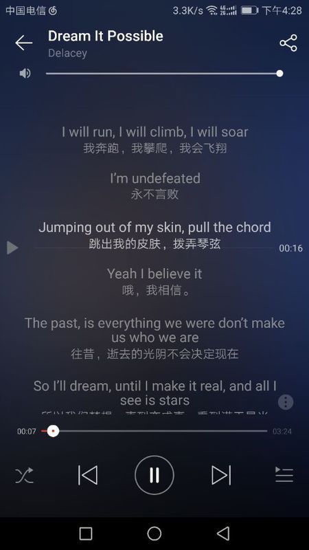 华为手机默认铃声是什么曲子