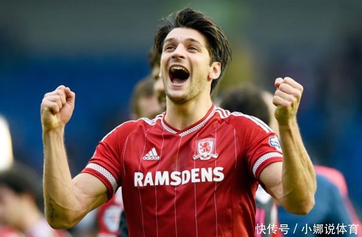 米德尔斯堡对热刺