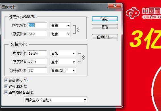 649,文档大小也一样,但是储存为jpg后,一个大小在88k,一个大小却是5mb