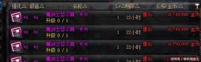 有了卡片怎么附魔