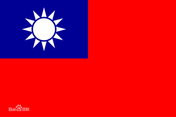 为什么果敢人升的国旗是中华民国 国旗,讲的是汉语 用的是汉字 他们