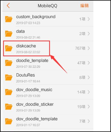 qq闪照怎么保存?