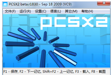 PS2模拟器怎样玩奥特曼格斗进化重生?