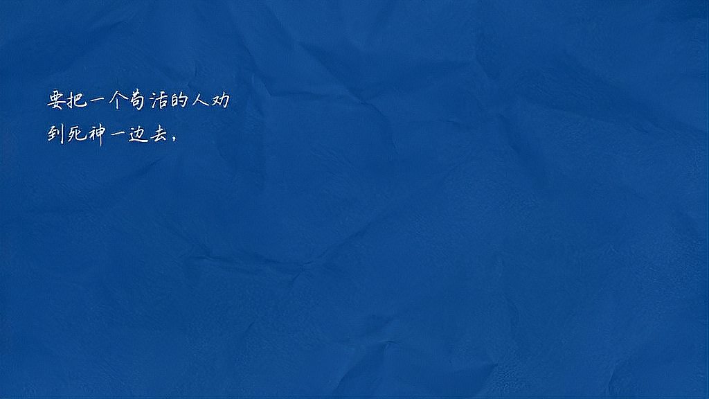 [图]苏童《碧奴:孟姜女哭长城的传说》阅读笔记