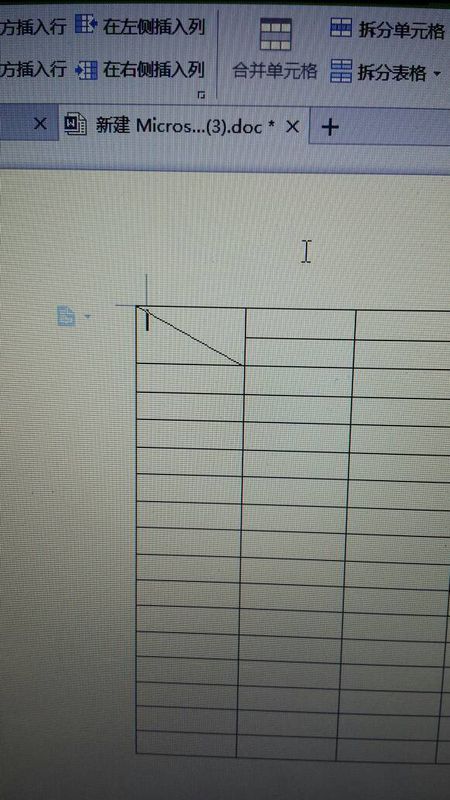 我在做一个表格,表格左上角的格子一分为二,然