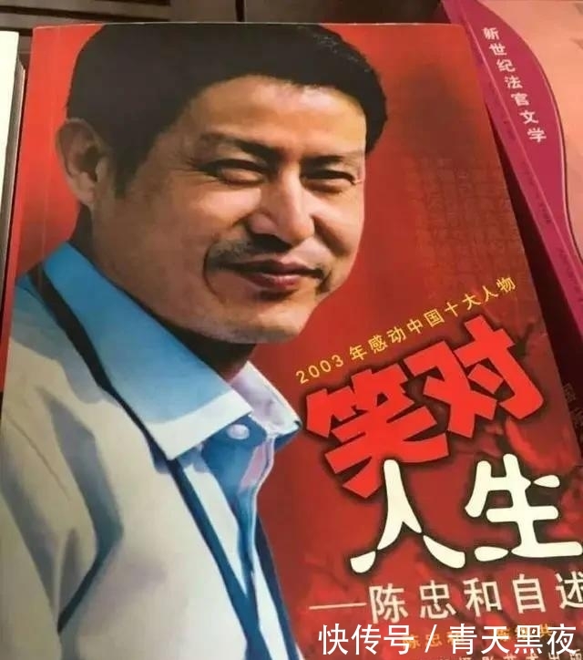 中国排球比赛队员