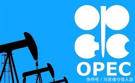 欧佩克减产140
