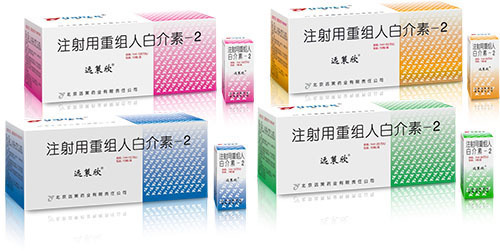 注射用重组人白介素-2的用法用量