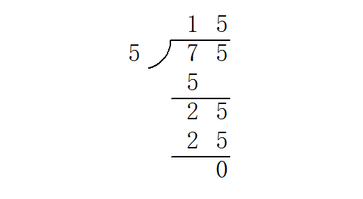 75÷5=几,竖式计算过程