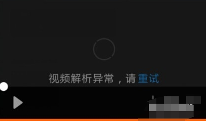 手机QQ浏览器视频解析异常