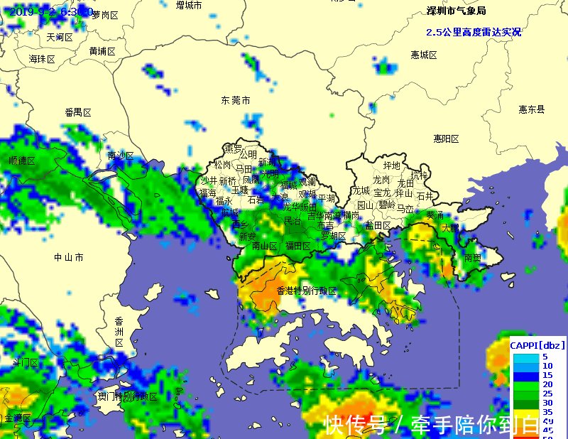 深圳台风台风